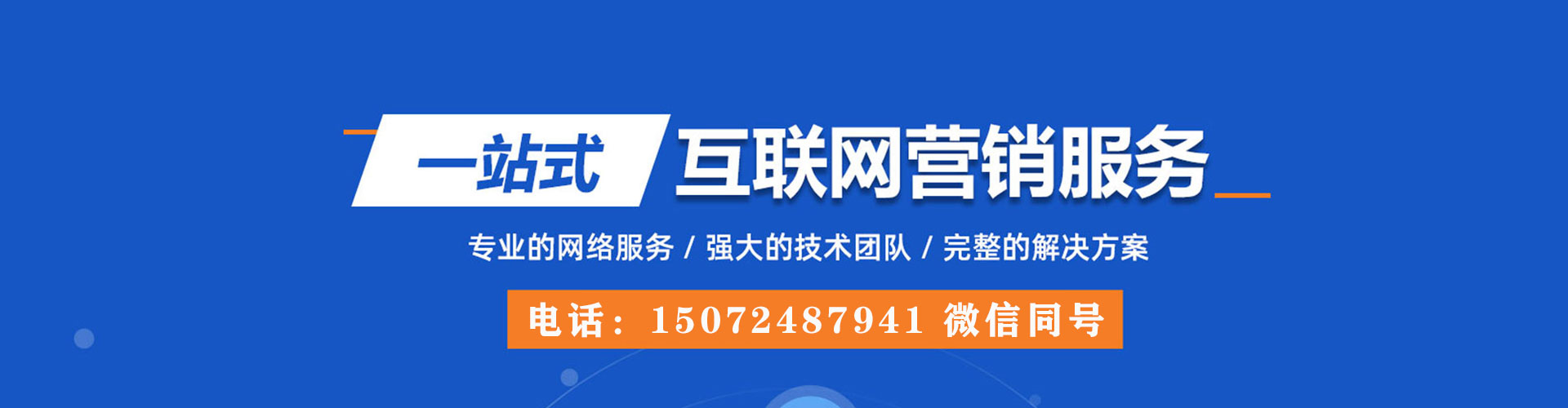 宏伟推广开户