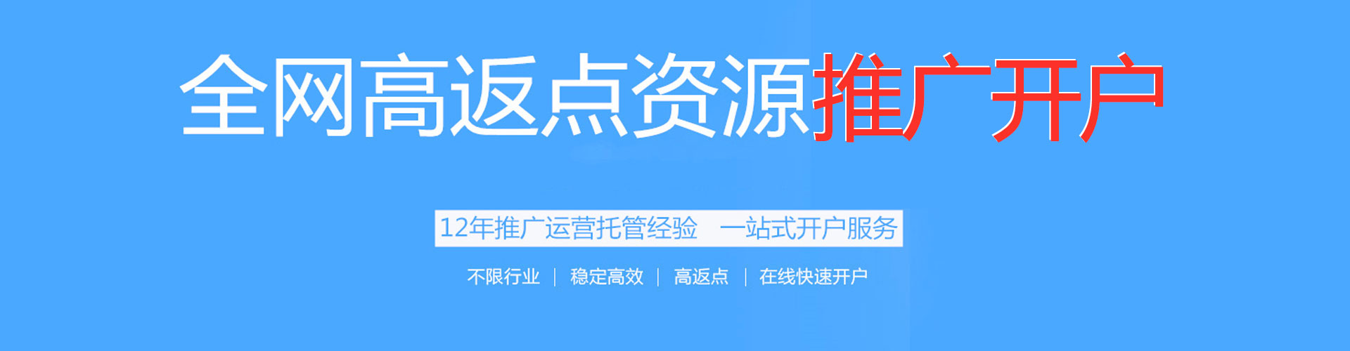 宏伟sem代运营
