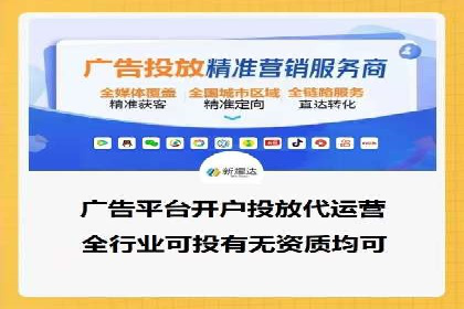 关键词竞价排名策略：成功企业的案例分析